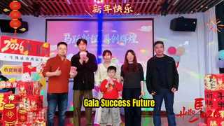 Jaarlijks bedrijfsgala